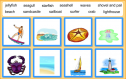 Beach cards | Recurso educativo 65773