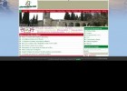 Sierra Norte de Madrid | Recurso educativo 688563